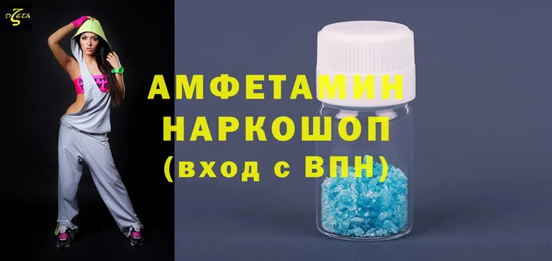 Amphetamine 97%  где найти   Абаза 